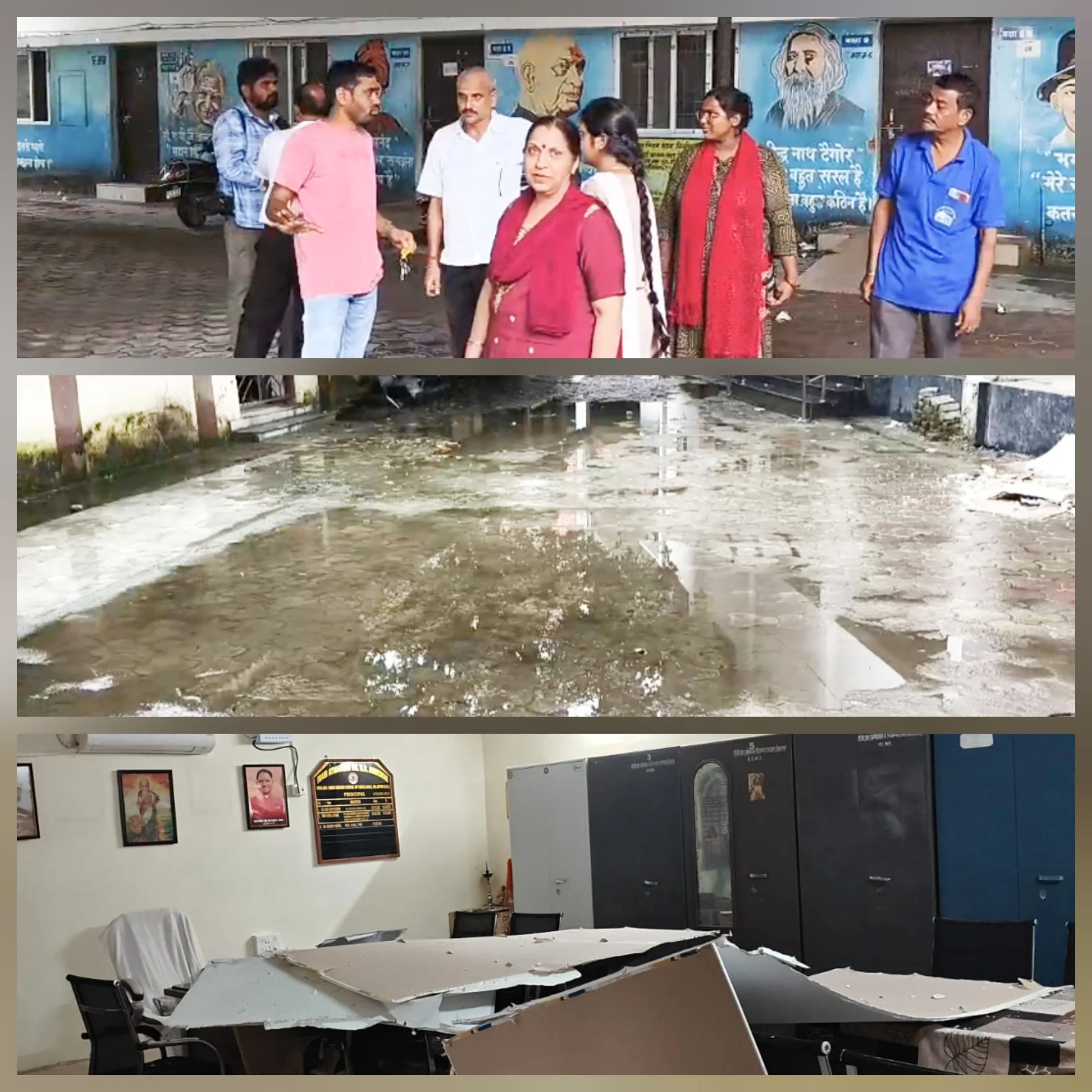 प्रशासनिक मंथन के बीच स्कूल की छत गिरी, बाल-बाल बचे बच्चे