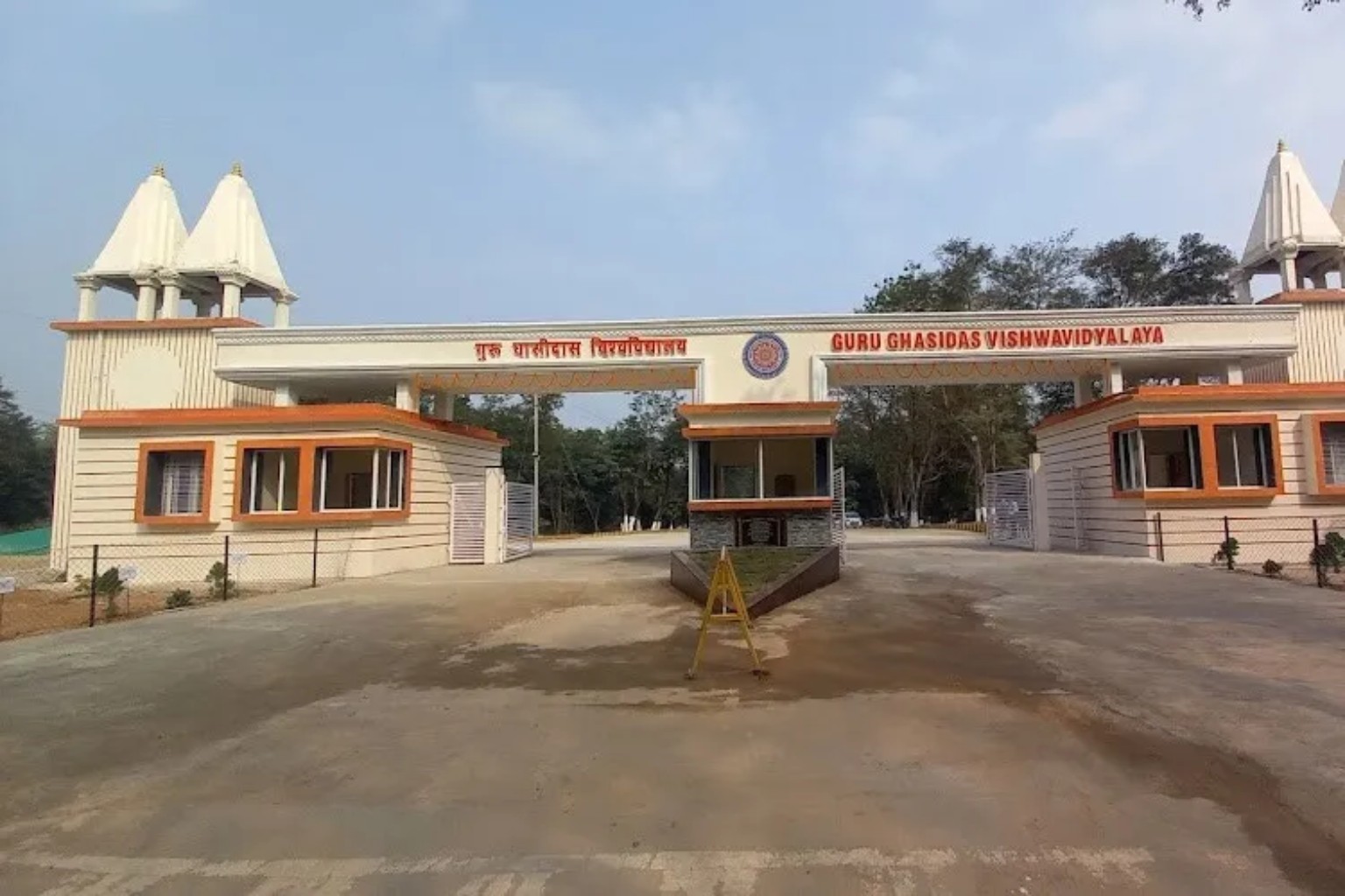 केंद्रीय विश्वविद्यालय की 5 एकड़ जमीन पर विवाद, आलोक कुमार चक्रवाल की अध्यक्षता वाली कमेटी के फैसले को रद्द करने की मांग